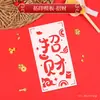 Año Nuevo Año del Caballo Sobre Rojo Materiales DIY Actividad Padre-Hijo Plantilla Estampado Pintura de Año Nuevo Carácter de la Fortuna Calado Hecho a Mano Decorativo Sobre Rojo