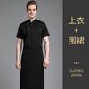 Nicholas Tse Mesmo Estilo Chef Roupas Roupas de Trabalho Manga Curta Verão Top Masculino Restaurante Sala de Jantar Cozinha Meia Manga