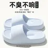 Pantuflas Antideslizantes con Soporte de Arco Masajeador para Mujer, Uso en Verano para Baño, Ducha, Interior del Hogar, Sandalias de Suela Suave a Prueba de Olores de EVA para Hombre