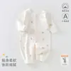 Maimili Body de Algodón Puro Clase A de Manga Larga para Bebé, Novedad Otoño 2026, para Todas las Estaciones