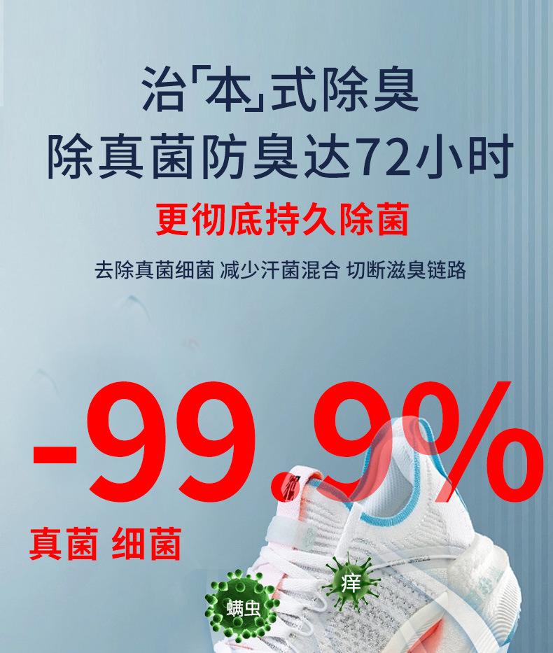 详情页_08.jpg