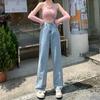 Jeans Branco de Cintura Alta e Perna Larga para Mulheres 2025 Primavera Novo Slim Perna Reta Solto Figura Pera Calças Comprimento Total