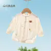 Enterizo de Verano de Modal con Mangas Largas Clase A de una Pieza Ropa para Bebé Triángulo Ropa para Bebé Recién Nacido