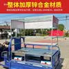 Vehículo de Tres Ruedas Modificado como Carrito de Comida con Puesto de Snacks Integrado para Uso Comercial, Adecuado para Vender Oden, Calamares a la Parrilla y Brochetas Fritas