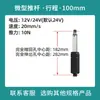 Micro Motor de Haste de Empurrar Elétrica Haste Hidráulica Elétrica DC 12V Pequena Mini Haste Telescópica Linear Dispositivo de Empurrar-Puxar DIY