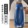 Pantalones Deportivos Sueltos Retro Americanos para Mujer Otoño Nuevo Estilo Perezoso Diseño de Estampado de Letras Sentido Casual