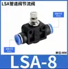 Válvula de Control de Flujo Ajustable de Conexión Rápida Neumática Pa Lsa8 4 6 10 12mm Válvula de Control de Flujo Tipo Tubería