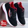 Sapatos Masculinos Primavera Novo Couro Impermeável Casual Shoes Fundo macio Sapatos Antiderrapantes Leve resistente ao desgaste Sapatos respiráveis Tênis para Homens