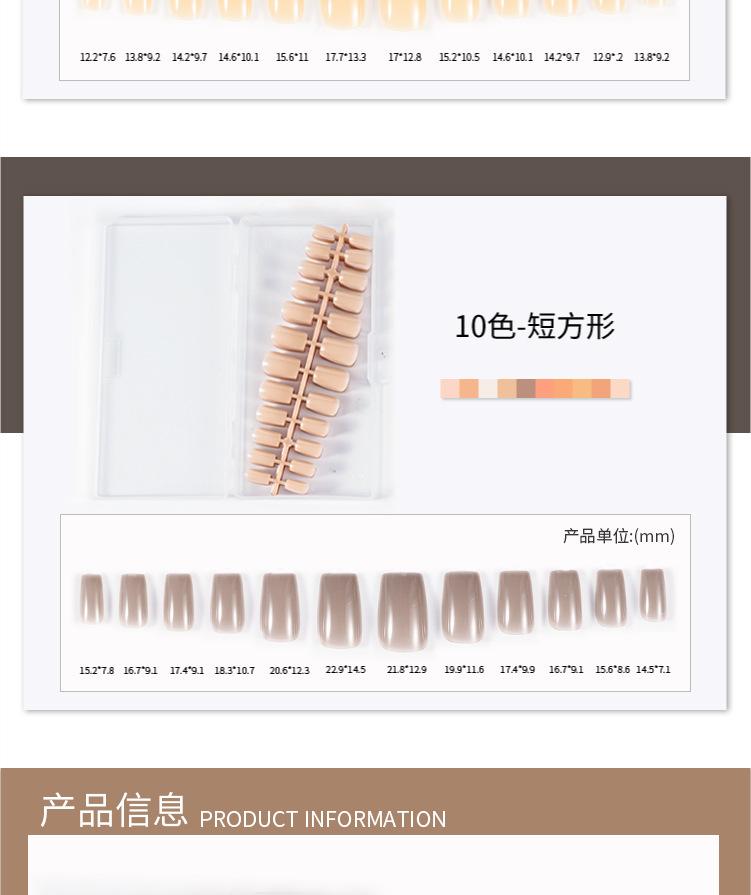 裸色10色详情页_08.jpg