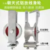 Polea de Aluminio con Gancho y Gancho de Doble Propósito para Colgar Tipo, Tipo Superior de Aluminio
