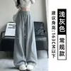 Pantalones de chándal blancos y grises con bordado de corazón estilo americano para mujer, nueva colección otoño 2026, de cintura alta, adelgazantes, pierna ancha, adecuados para figuras petite