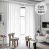 100 Gaze Cortina Opaca Transmissora de Luz Branco Espessa Tela de Janela Acabada Divisória de Quarto Janela de Sacada Varanda 202 Huang Shihai
