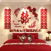 Conjunto de Decoração de Quarto de Casamento para Noivos, Painel Criativo de Casamento para Quarto, Decoração de Sofá de Casamento para Sala de Estar, Personagem Criativo de Dupla Felicidade para Casamento