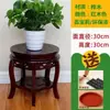 Estante de Flores para Sala de Estar Interior, Acuario de Madera Maciza de Pie, Bonsái de Madera, Estante para el Hogar Estilo Chino, Estante Pequeño de Almacenamiento de Pie Bajo