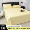 2026 Modelo Nuevo 13372-40 Piezas Sábana de Cama Doble 100% Algodón Pieza Única
