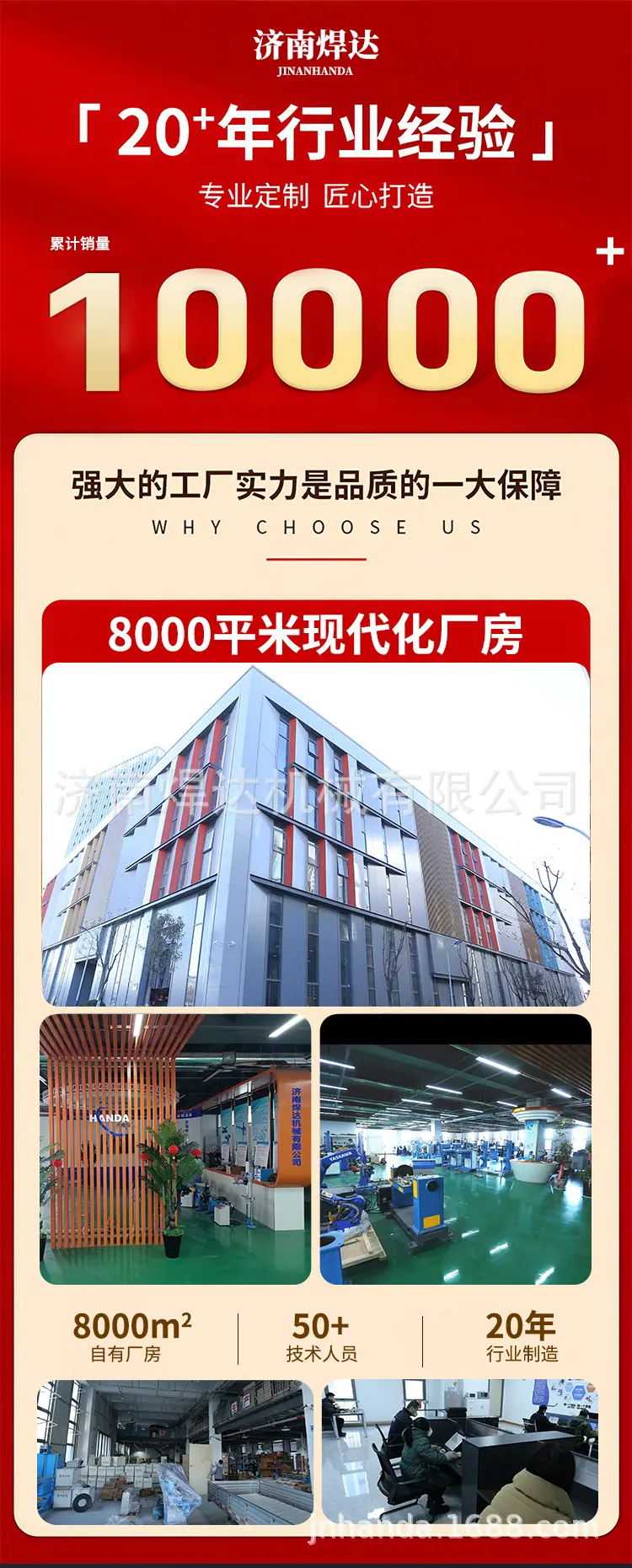 详情页_01.jpg