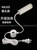 Luz para Máquina de Costura LED Luz de Trabalho Alta Potência Máquina de Costura Plana Cabeça de Lâmpada Iluminação Farol Máquina de Costura Magnética Forte Dimmable Luz para Máquina de Costura