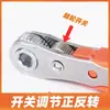 Juego de Destornillador de Trinquete Multifuncional para Espacios de Dos Vías con Puntas Planas Reversibles en Ángulo Recto, Phillips y Torx