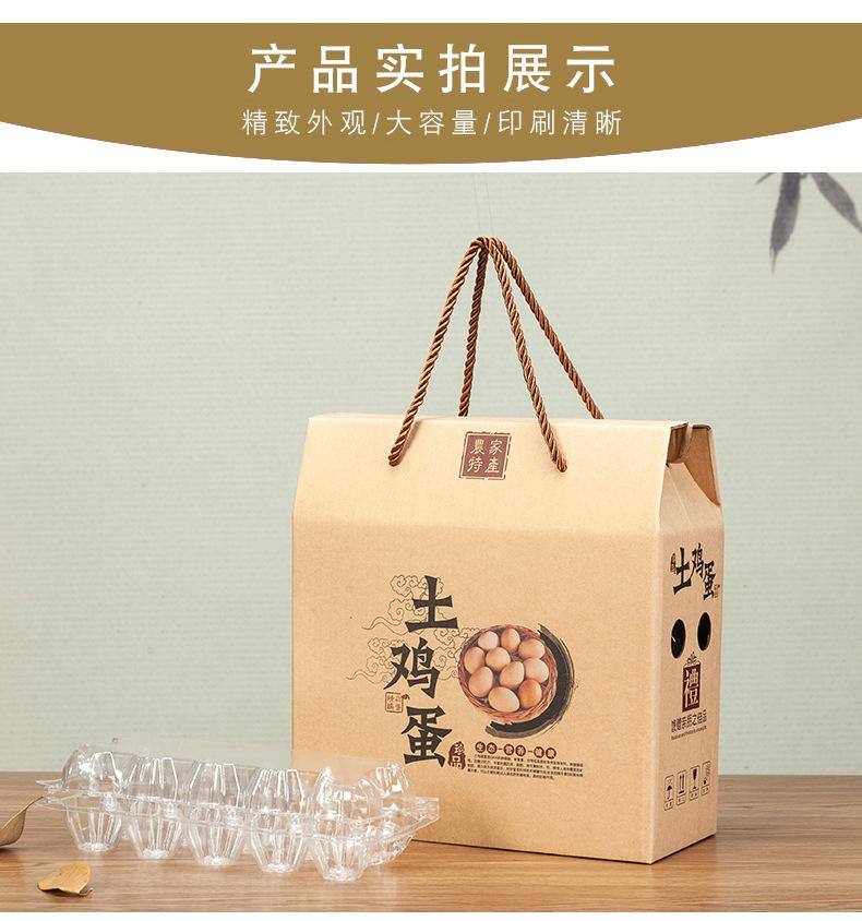 鸡蛋包装盒定制手提式