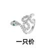 Clip de Oreja de Zirconia con Forma de Serpiente Ojos Verdes Colgante de Oreja de Serpiente Zodiacal Agresiva Clip para Hélice Auricular de Serpiente Pequeña con Forma de 8 Infinito sin Agujeros en las Orejas