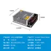 Fuente de Alimentación Conmutada DC de 220V a 12V24V5v 5 Amperios 10a30A60W Volt Tira de LED Caja de Luz Transformador de Monitoreo