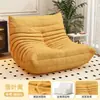 Sofá oruga, sofá perezoso popular, adecuado para recostarse y dormir, sofá pequeño moderno simple para dormitorio, sillón reclinable de ocio para balcón