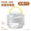 Cubo Plegable Transparente Chengzhen para Estudiantes de Arte, Cubo Plegable Portátil Grande de Plástico para Uso Doméstico, Venta al por Mayor desde el Fabricante