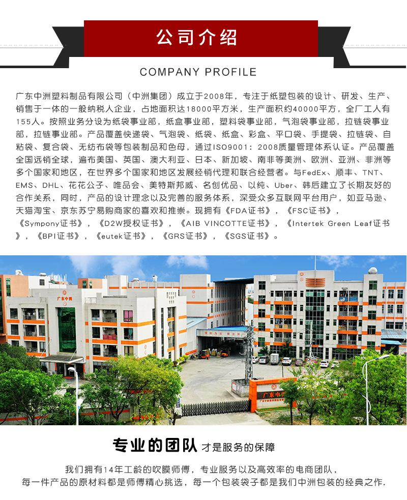 定制详情_08.jpg