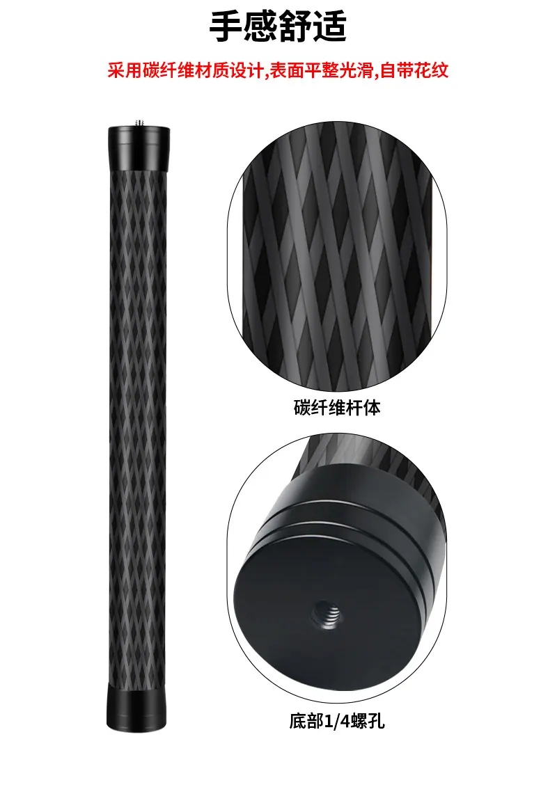 合集延长杆_08.jpg