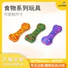 Novo Brinquedo Mastigável Osso com Padrão de Zebra em PVC para Animais de Estimação, Brinquedo para Dentição de Filhotes, Entretenimento para Corgis, Suprimentos para Animais de Estimação