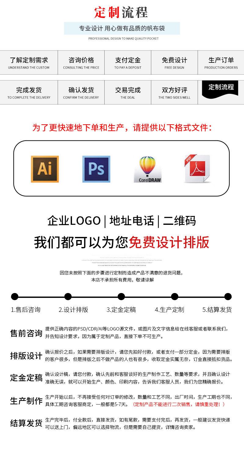 奥晨详情页3_13