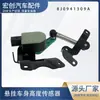 Sensor de Altura 8J0941309A Compatible con Audi A3 TT 8J Sensor de Altura