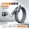 Cable de Datos de Carga Súper Rápida con Apagado Automático Inteligente Adecuado para Teléfonos Móviles Apple 15-18 Huawei vivo Honor OPPO