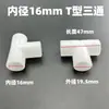 Armario de Tela Simple Conectores de Plástico Accesorios Interfaz de Colgador de Tres Vías Cuatro Vías Conector de Zapatero Piezas de Repuesto Secador