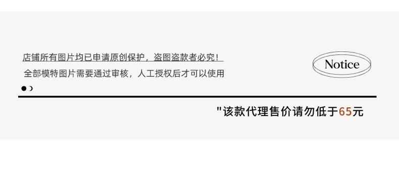 智允控价说明01 (6).jpg