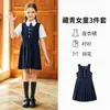 Fantasias de performance para crianças, uniformes de classe estilo universitário, uniformes de jardim de infância, uniformes de coro, uniformes de escola primária, conjuntos de vestidos de apresentador para meninos e meninas
