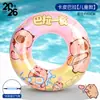Flotador de Axila Inflable para Niños Juguete Acuático Anillo de Cristal de Doble Capa Doble Bolsa de Aire Flotador Inflable Engrosado Venta al por Mayor