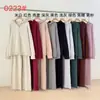 Cardigan de Diseño Europeo y Americano Moda Pantalones de Punto Traje 2025 Otoño e Invierno Estilo Perezoso Versátil Pantalones Traje de Dos Piezas para Mujer