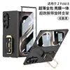 Adecuado para Samsung Zfold8Ultra Funda para Teléfono Plegable, Correa de Muñeca Plegable, Soporte Ultradelgado, Funda Dura Integrada
