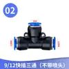 912 Sitio de Construcción de Tuberías Granja Conector Simple Codo de Tres Vías Accesorios de Paso Recto Conector de Conexión Rápida Micro-Riego Cabezal de Aspersión Tapón