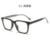 6506 Nuevas Gafas de Sol Transfronterizas TR Acetato, Estilo Sencillo, Monturas Artísticas para Mujer, Gafas Planas para Miopía