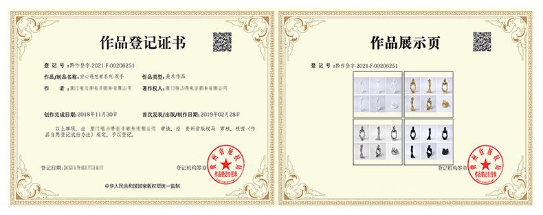 空心遐想者系列-双手