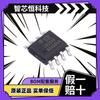 Controlador de gestión de energía CA-CC de lado primario, serie completa CR5843AS SOP-8, 65 W