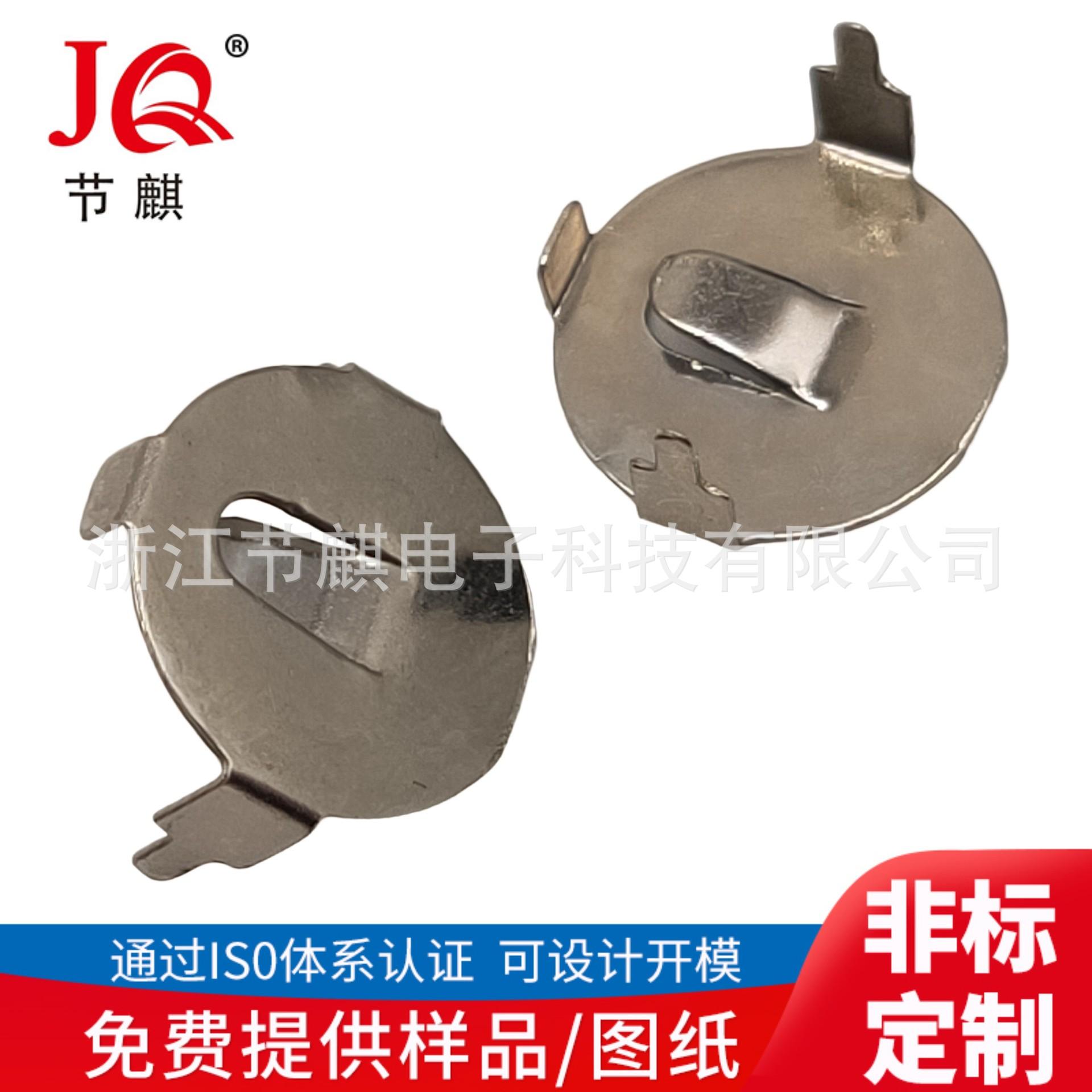 JQ-CR-4127弹片(1)