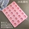 Molde de Silicona Cilíndrico Ovalado Cuadrado para Jabón DIY Jabón Hecho a Mano Pudín Mousse Helado Yeso Aromaterapia