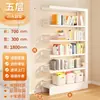 Estantería de Acero para el Hogar con Puerta de Pizarra Estantería Combinada de Múltiples Niveles para Biblioteca Estante de Almacenamiento Estante para Libros Ilustrados Infantiles Estante de Almacenamiento