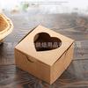 Caja de embalaje para postres franceses, transparente, para tartas de huevo, magdalenas y pasteles, venta al por mayor.