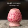 Juego de cuatro piezas de matcha rosa, juego de té de cerámica imitación Dinastía Song, cuenco para matcha, soporte para batidor de té, cuchara para matcha, caja de regalo