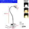 Luz Flexível em Tubo LED Formato Cobra 3W Holofote de Tubo Flexível Ajustável para Pousadas e Hotéis Luminária de Parede Flexível para Leitura na Cama
