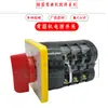 Máquina Dobladora de Varillas, Máquina Dobladora de Estribos, Botones de Interruptor Rojo y Verde, Interruptor de Hongo, Interruptor Basculante, Accesorios para Máquina Cortadora, Fuente de Alimentación